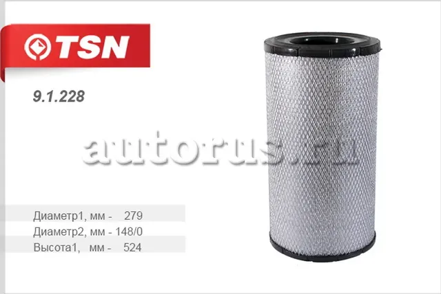 Фильтр воздушный (TSN). Артикул 9.1.228
