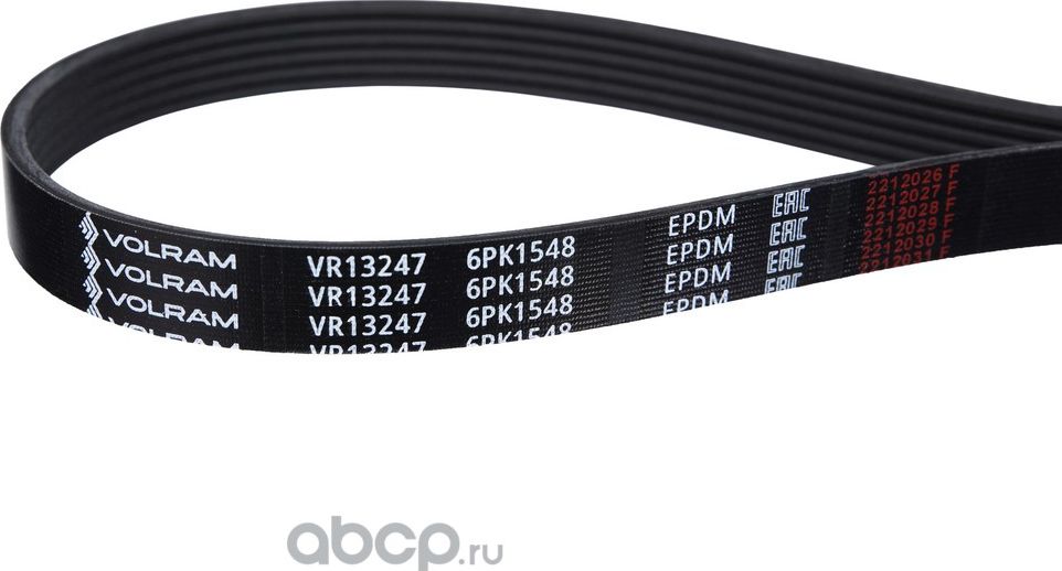 РЕМЕНЬ ПОЛИКЛИНОВОЙ (6PK1548) VW, SKODA VR13247 (VOLRAM). Артикул VR13247