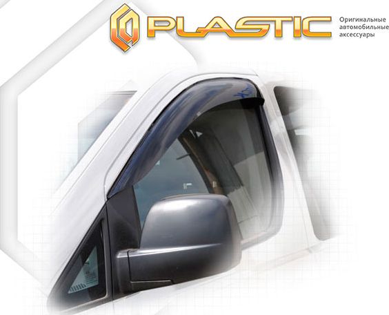 Дефлекторы СА Пластик для окон (Classic полупрозрачный) Hyundai H1 Grand Starex 2007-2026. Артикул 2010030303802