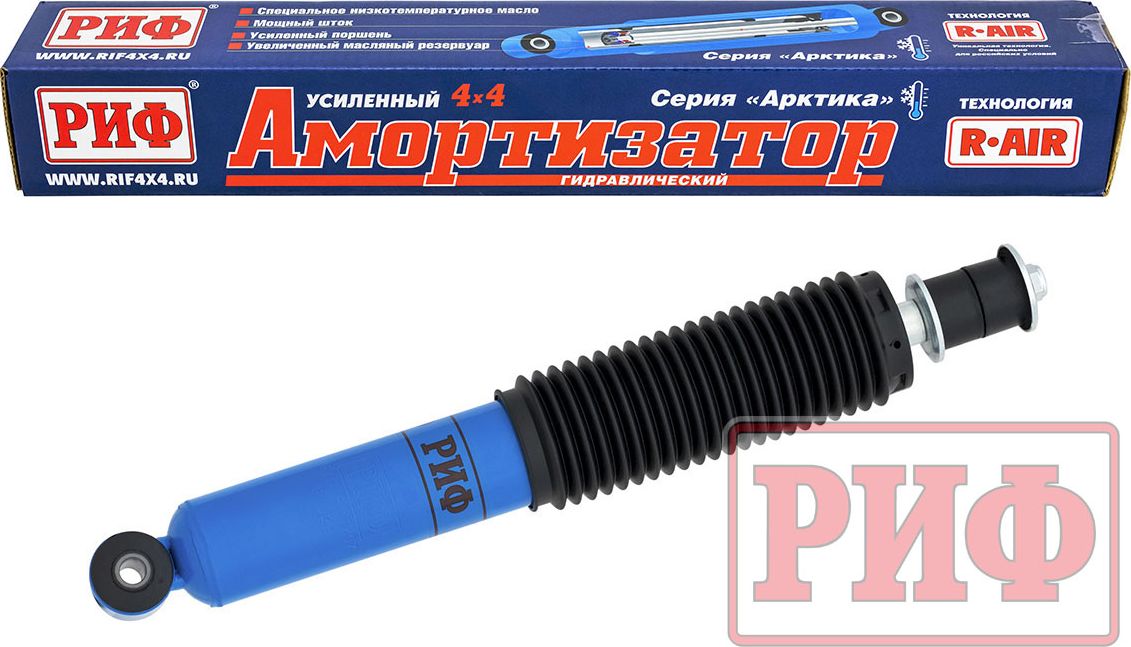 Амортизатор РИФ Арктика (R-AIR) усиленный передний штатный для УАЗ Патриот 2005-2026. Артикул PLT207