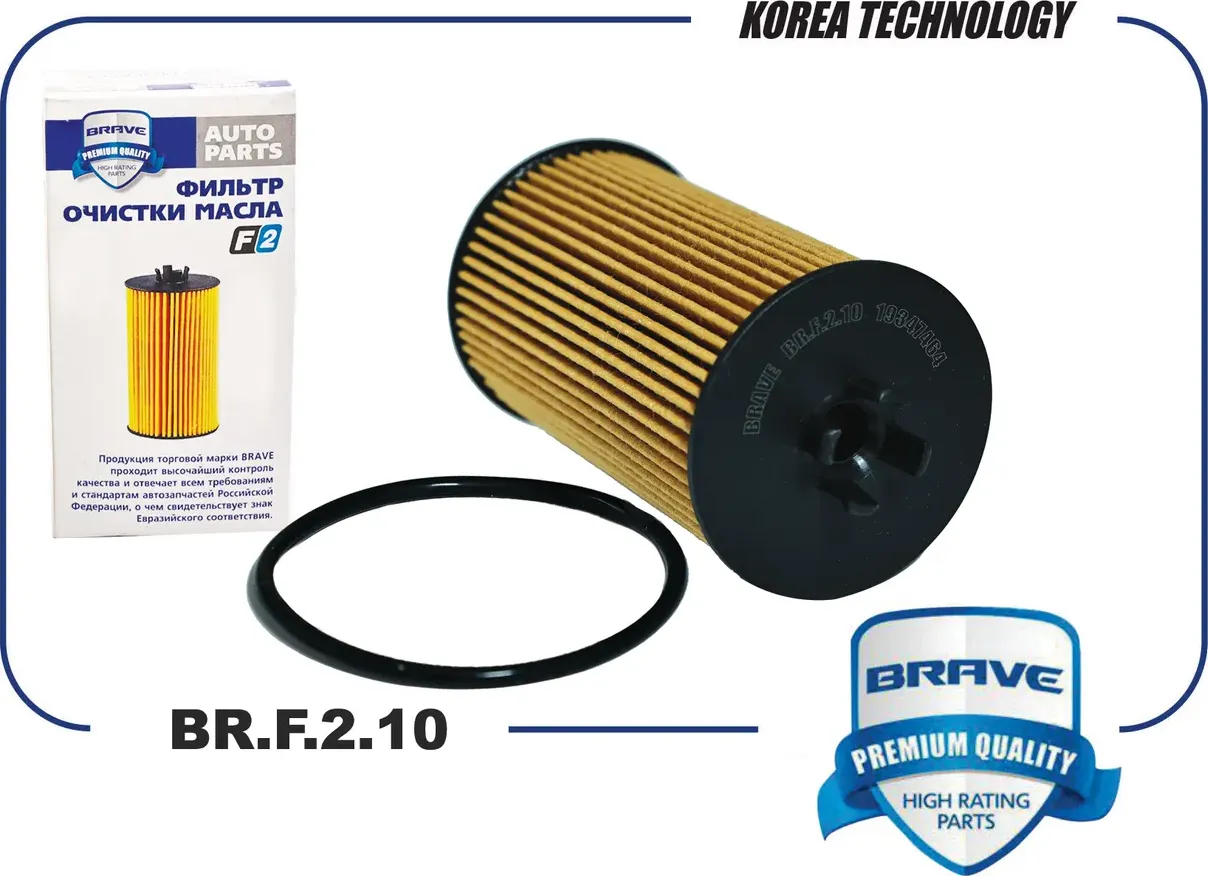 Фильтр масляный GM Aveo 1,4, Cruze 1,8 09-, Cobalt, Orlando BRAVE BRF210 Brave. Артикул BRF210