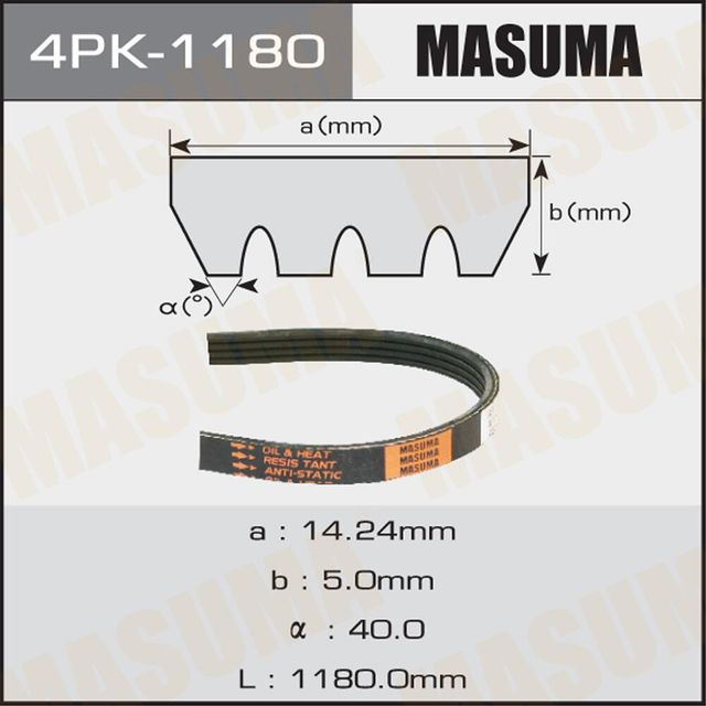 Приводной ремень поликлиновой Masuma. Артикул 4PK-1180