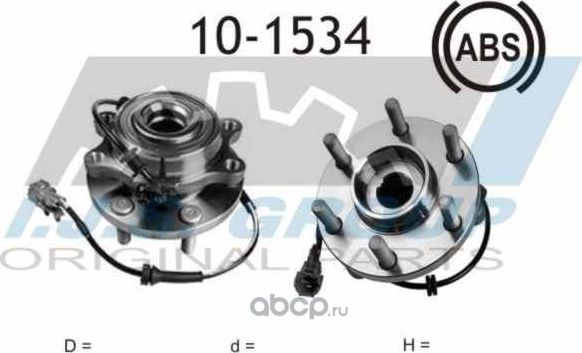 10-1534_к-кт подшипника ступицы! передней/ Nissan Pathfinder 2.5-4.0 05> 4WD (IJS). Артикул 101534