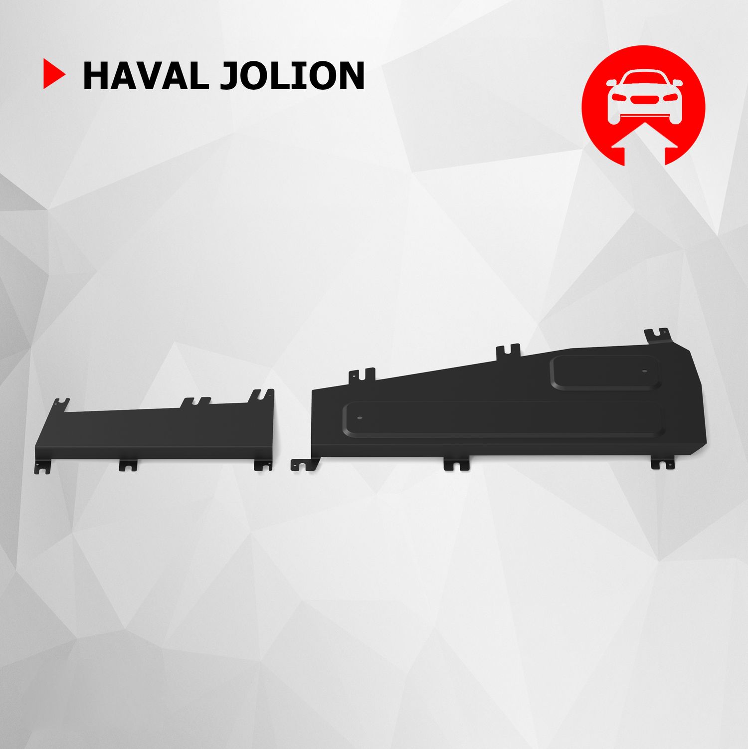 Защита топливных трубок АвтоБРОНЯ для Haval Jolion РКПП 2WD, 4WD 2021-2026. Артикул 111.09433.1