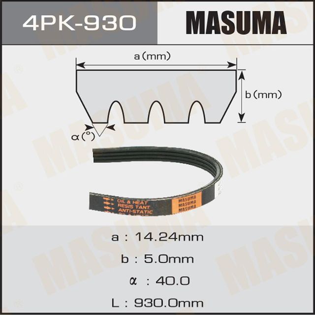 Приводной ремень поликлиновой Masuma. Артикул 4PK-930