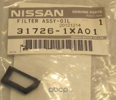 Фильтр АКПП Nissan. Артикул 317261XA01