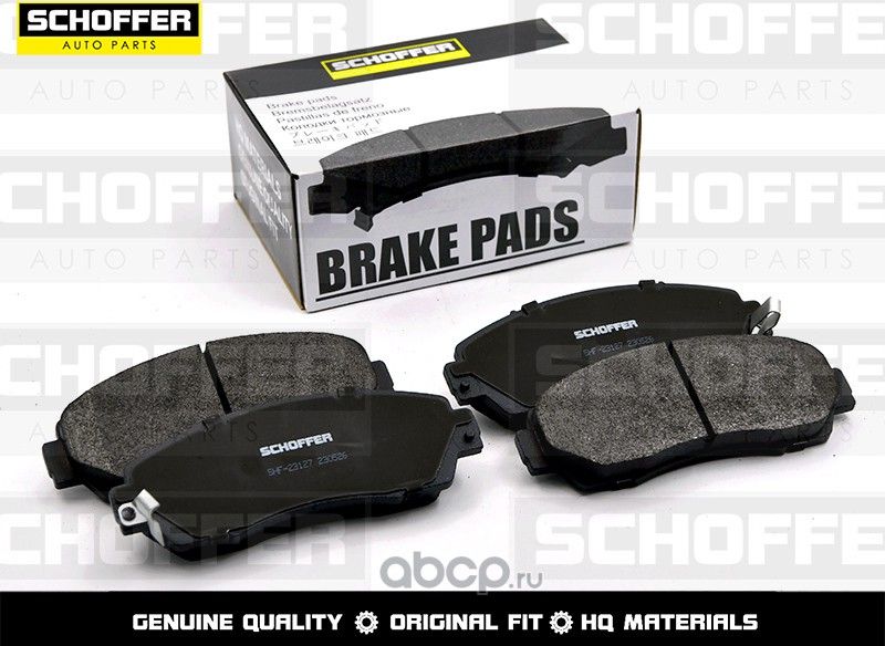 Колодки тормозные передние HONDA CR-V RЕ4HAVAL Fx (Schoffer). Артикул SHF23127