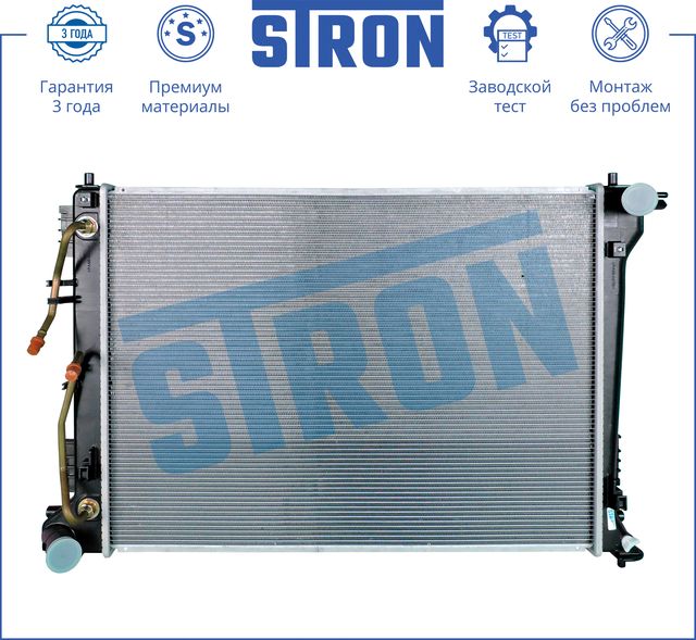 Радиатор охлаждения двигателя Stron. Артикул STR0354