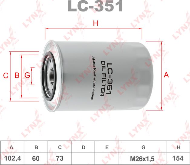 Масляный фильтр LYNXauto. Артикул LC-351
