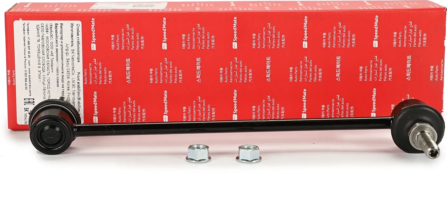 Тяга пер.стабил. NISSAN Micra (K12,K13),Note (E11),Tiida (Speedmate). Артикул SMSTJ143