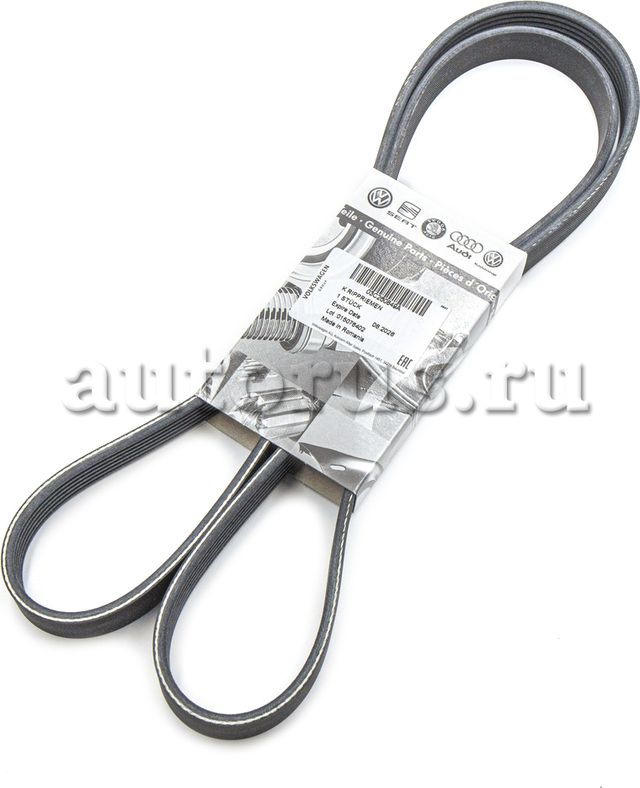 Приводной ремень поликлиновой VAG. Артикул 03C260849A