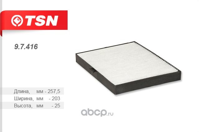 ФИЛЬТР ВОЗДУШНЫЙ 97416 (TSN). Артикул 97416