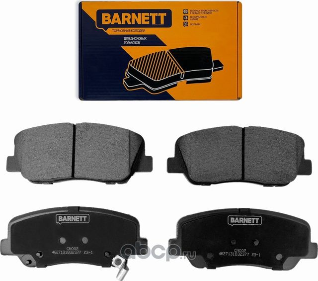 Комплект передних тормозных колодок, дисковый тормоз (Barnett). Артикул CN002