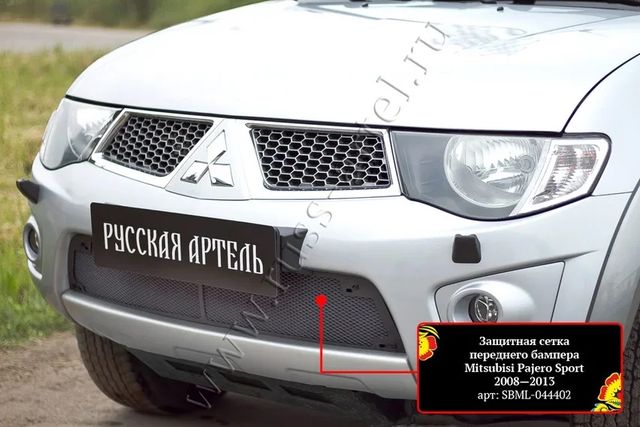 Защитная сетка и заглушка Русская Артель переднего бампера для Mitsubishi L200 IV 2010-2015. Артикул SBML2-044402