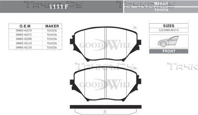 Тормозные колодки GoodWill передние для Toyota RAV4 II (XA20) 2000-2005. Артикул 1111 F