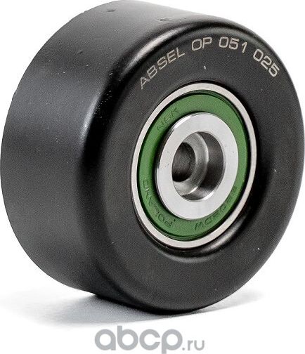 Ролик обводной ремня ГРМ (Absel) Absel. Артикул OP051025