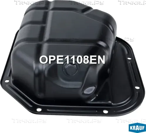 Поддон масляный ДВС (Krauf). Артикул OPE1108EN