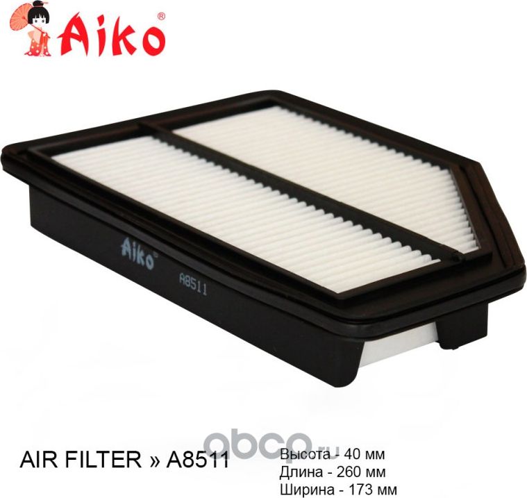 Фильтр воздушный (Aiko). Артикул A8511