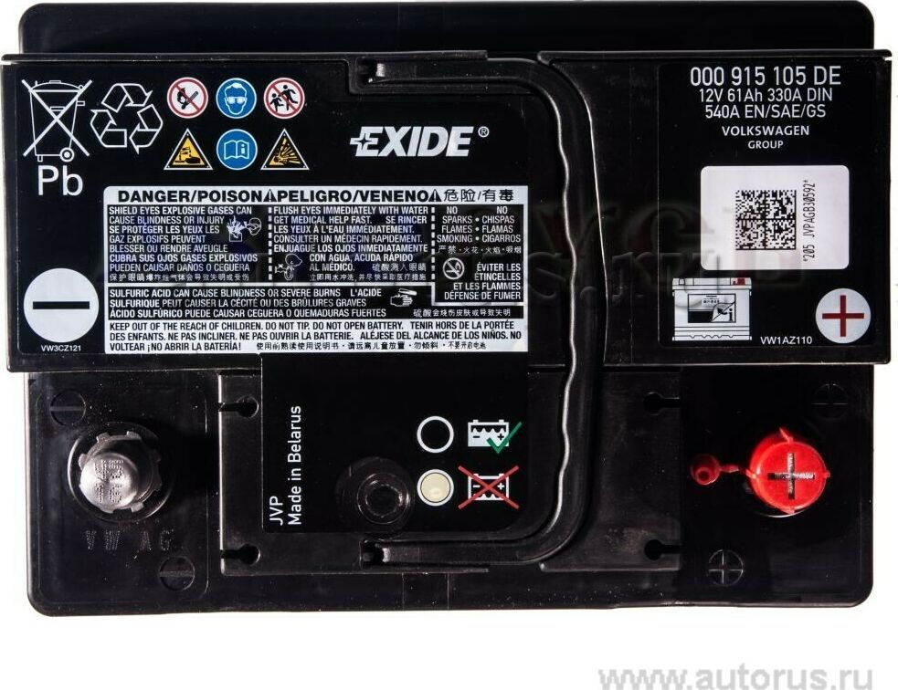 Аккумулятор VAG. Артикул 000915105DE