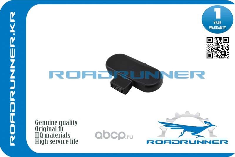 Форсунка омывателя лобового стекла (Roadrunner) Roadrunner. Артикул RR8T0955987