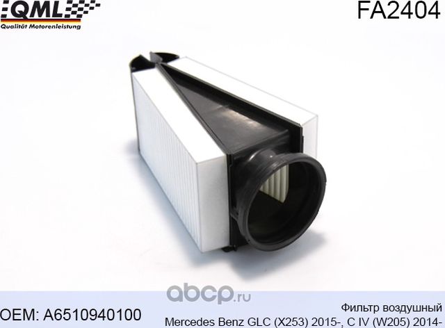 FA2404 ФИЛЬТР ВОЗДУШНЫЙ MERCEDES 6510940404 (QML). Артикул FA2404