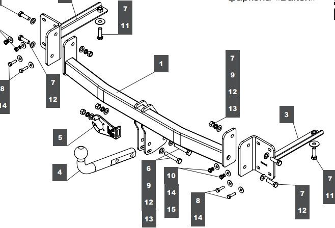 Фаркоп Baltex для FAW Besturn X40 2019-2026. Артикул 289219
