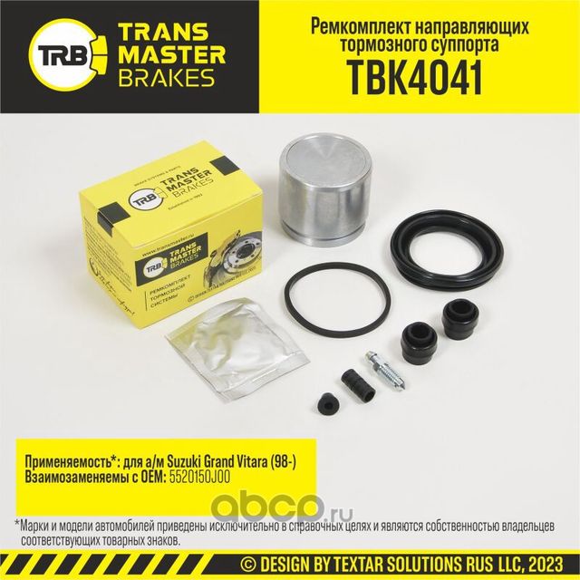 Ремкомплект тормозного суппорта с поршнем, SUZUKI GRAND VITARA 98-, передняя ось, d.60,5 мм (Transmaster). Артикул TBK4041
