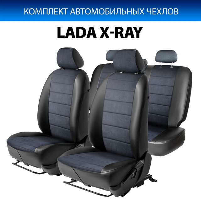 Авточехлы Rival Ромб (зад. спинка 40/60) для сидений Lada Xray 2015-2026, алькантара/эко-кожа, черные. Артикул SC.6004.4