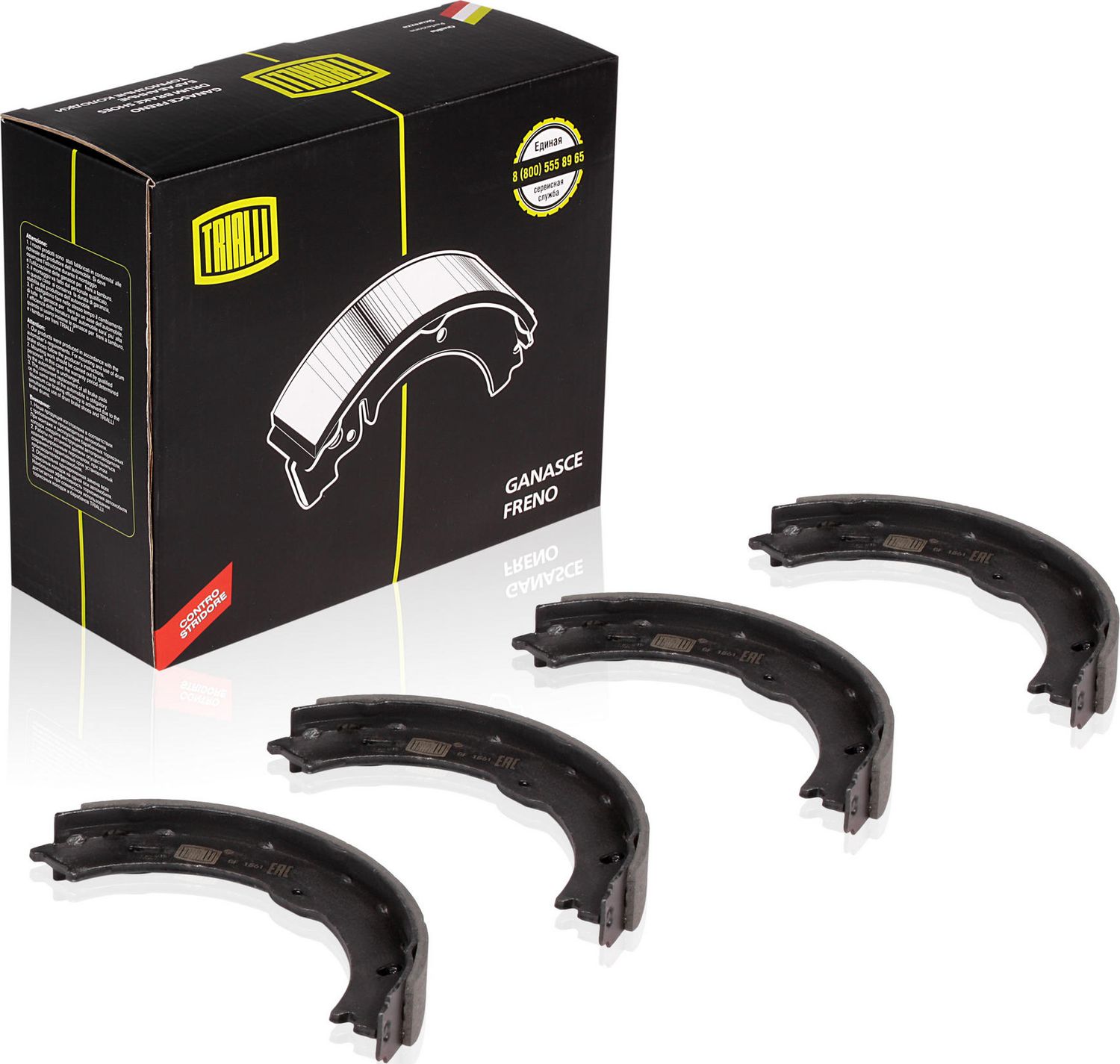 Тормозные колодки Trialli. Артикул GF 1561