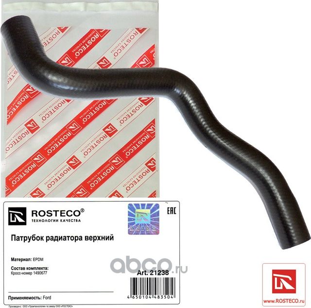 ПАТРУБОК РАДИАТОРА FORD ВЕРХНИЙ EPDM/ 21238/ ROSTECO/ 21238 Rosteco. Артикул 21238