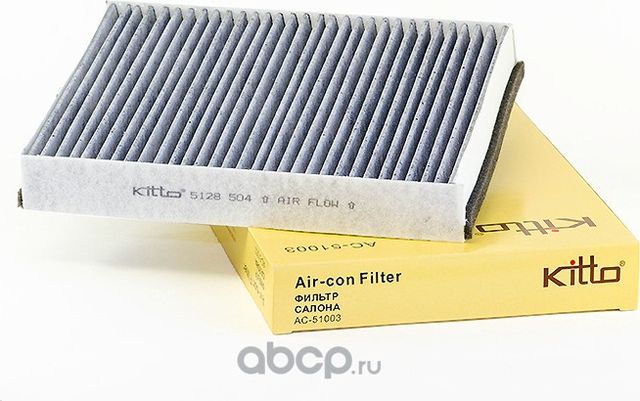 Фильтр Салонныйугольный (Kitto). Артикул AC51003C