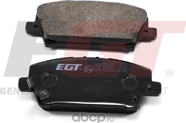 Колодки тормозные передние (EGT). Артикул 321051EGT