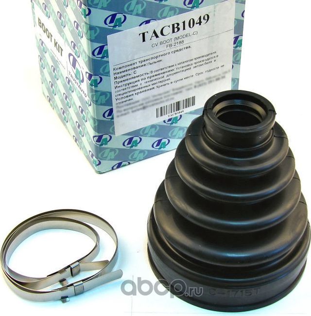 Пыльник привода (Trustauto). Артикул TACB1049