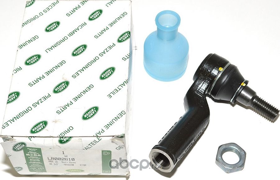 Наконечник рулевой тяги Land Rover. Артикул LR002610