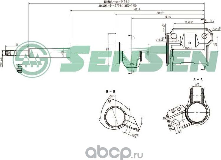 Амортизатор (Sensen). Артикул 42150006
