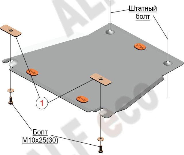 Защита алюминиевая Alfeco для КПП Mercedes-Benz GLE 400d 2018-2026. Артикул ALF.36.23 AL4