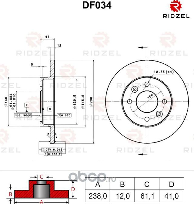 КЛИПСА (Ridzel). Артикул DF034