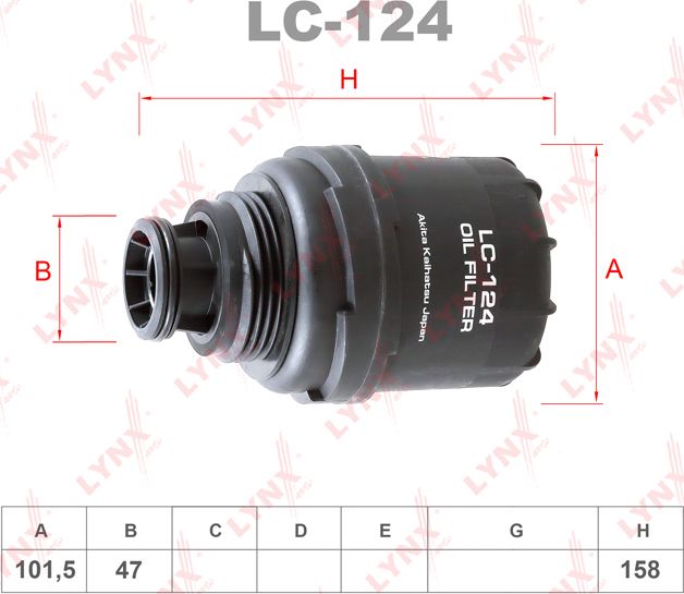 Масляный фильтр LYNXauto. Артикул LC-124