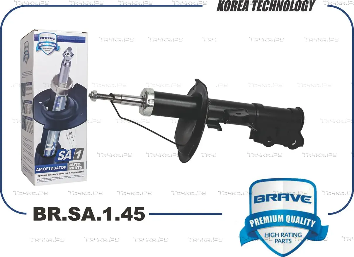 Амортизатор передний правый 54660-1J000 BR.SA.1.45 Hyundai i20 08 (Brave). Артикул BRSA145