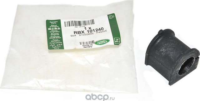 Втулка стабилизатора Land Rover. Артикул RBX101240