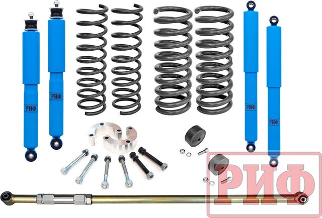 Лифт-комплект РИФ арктический для Chevrolet Niva 2123 2002-2020, лифт 50 мм, +50-100 кг. Артикул RIF-CHN-Arc