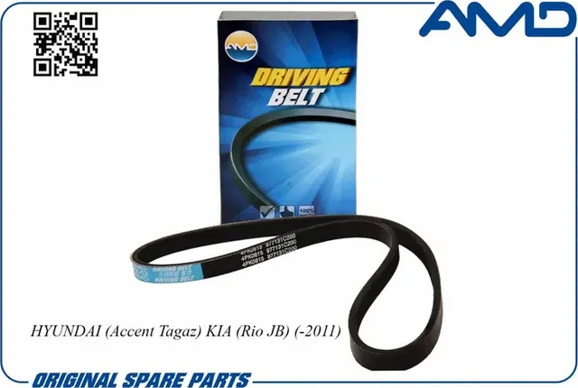 Ремень поликлиновый (AMD). Артикул AMDBL122