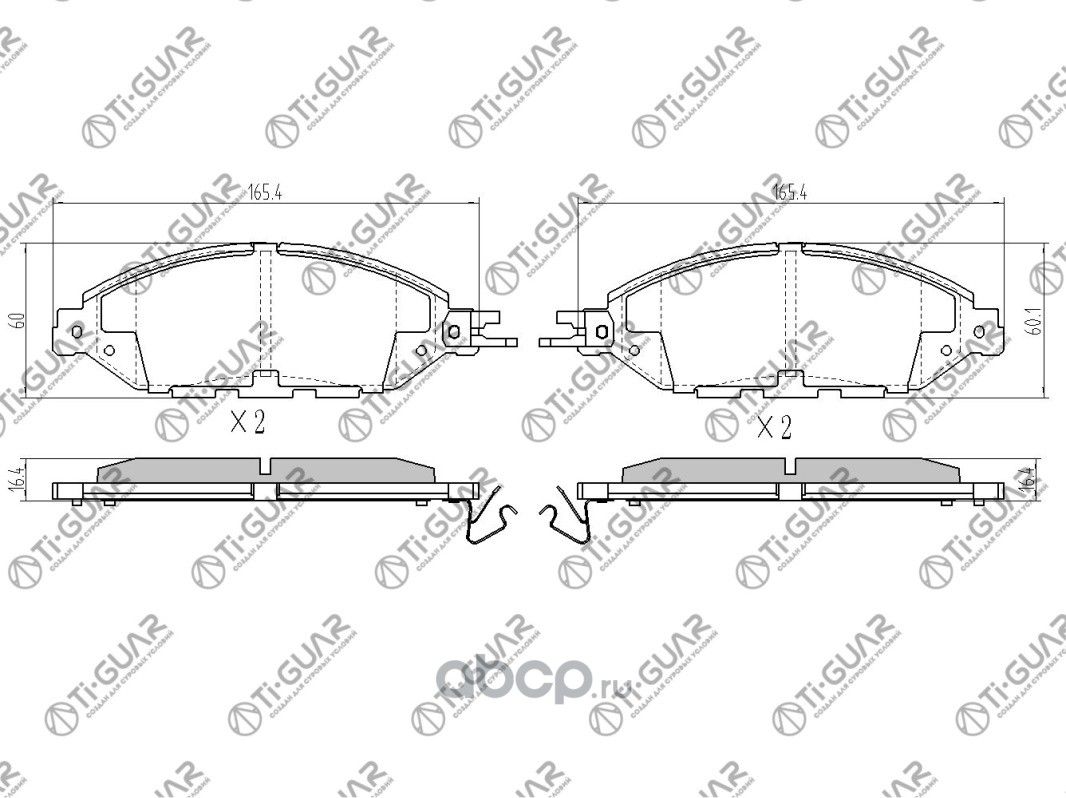 Тормозные колодки (TI-Guar). Артикул TG50001