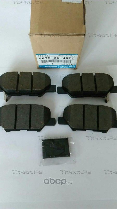 Тормозные колодки Mazda задние для Mazda 6 III (GJ) 2012-2026. Артикул GHY92648ZC