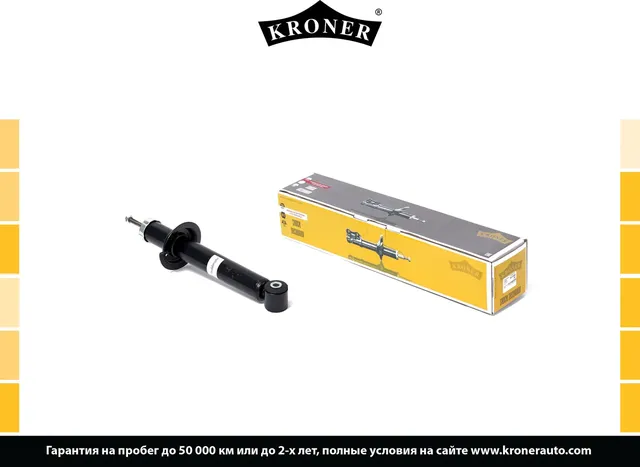 Амортизатор задний масляный ВАЗ 2170-2172 Приора (Kroner). Артикул K350270