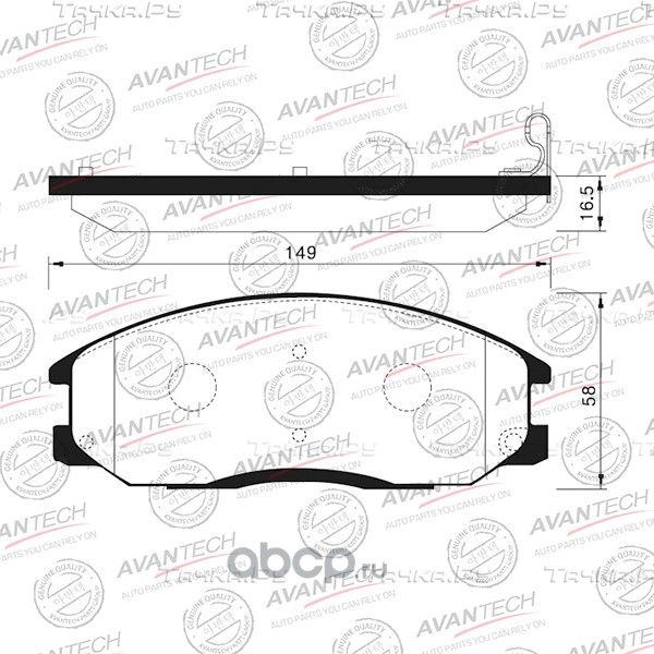 Колодки тормозные (Avantech). Артикул AV019