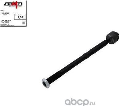 Тяга рулевая (Dello). Артикул 110016710