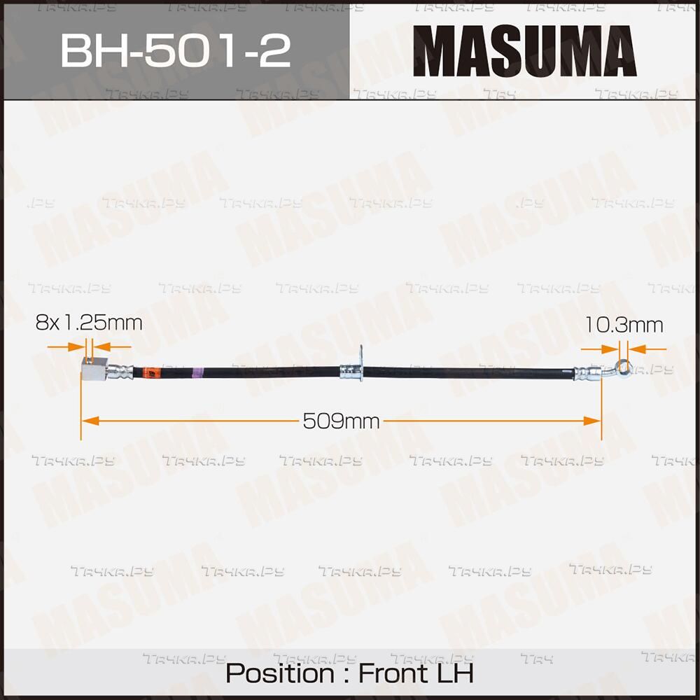 Тормозной шланг Masuma передний левый для Honda Jazz I 2002-2008. Артикул BH-501-2