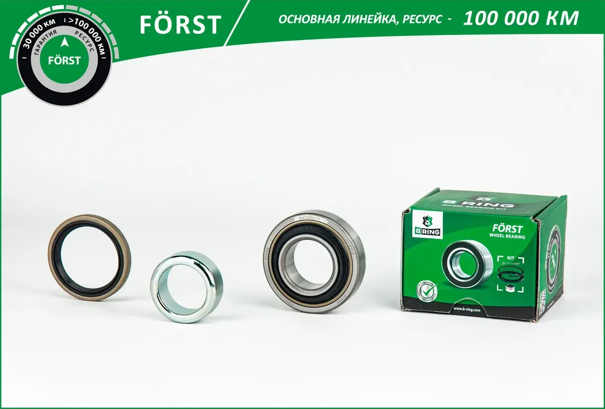 Подшипник ступицы (B-Ring). Артикул BK2827