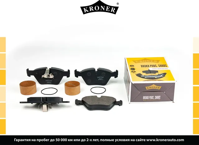Колодки торм (Kroner). Артикул K003235